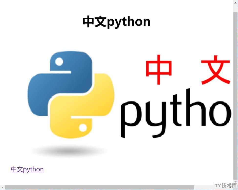 python 能开发网页吗